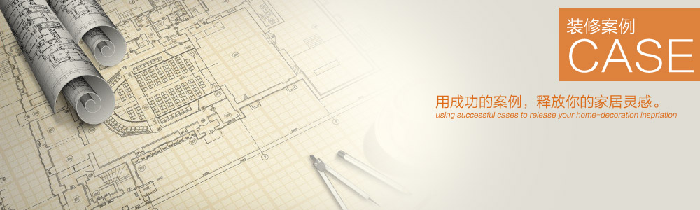 綠海公寓-現(xiàn)代風(fēng)格-新余裝修公司推薦-秦風(fēng)裝飾，口碑好靠譜-新余裝修公司哪家好，新余裝修公司哪家靠譜，秦風(fēng)裝修公司