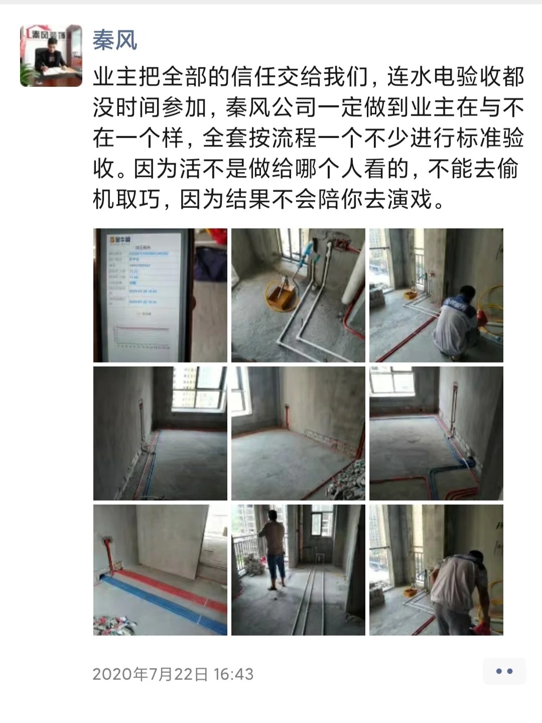 裝修100平左右的三房需要多少錢？速看，詳細(xì)的解答版來啦！